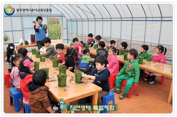 자연생태6 사본.jpg